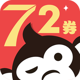 72券