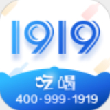 1919吃喝