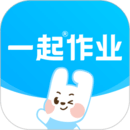 一起作业app免费