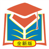 答案星app-大学课后答案