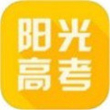 阳光高考网app手机版