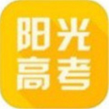 阳光高考网app