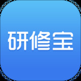 研修宝手机版app