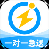 同城闪送app