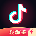 抖音极速版app