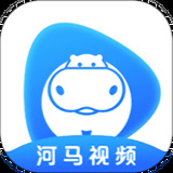 河马视频免费app