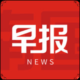 南国早报数字报刊今日头版