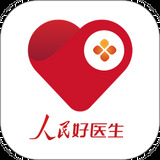 人民好医生app