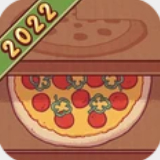 可口的披萨官方正版游戏