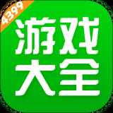 四三游戏九九游戏盒