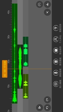 音频编辑器