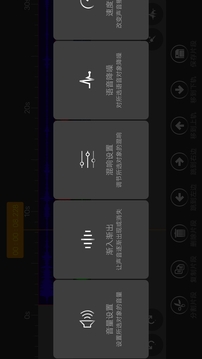 音频编辑器