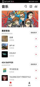 炬猩app