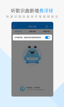 下载酷狗音乐2020最新版免费