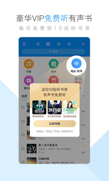 下载酷狗音乐2020最新版免费