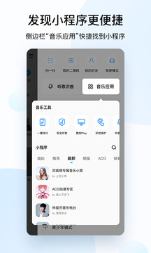 酷狗音乐app