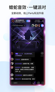 酷狗音乐app