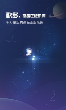 酷狗音乐+下载音乐2021