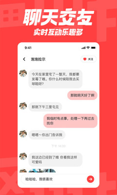 翻咔app