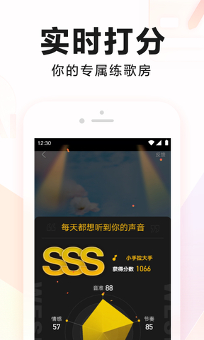 全民k歌2021版官方正版app