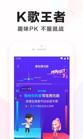 全民k歌2021版官方正版app