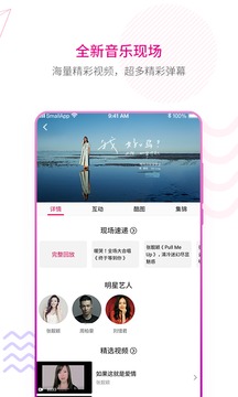 咪咕音乐app