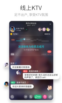 酷狗唱唱K歌下载