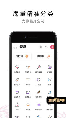 荔枝app免费版