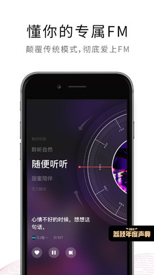 荔枝app免费版