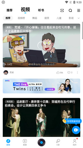 酷狗app