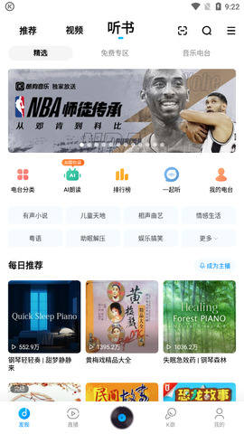 酷狗app