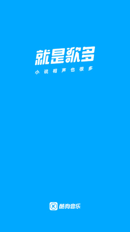 酷狗app