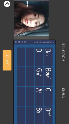 板凳音乐app