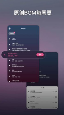 ace虚拟歌姬app