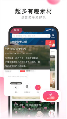 荔枝app最新版