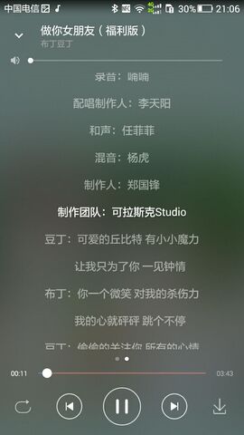 小为音乐