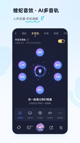 酷狗2022最新版音乐