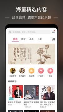 华为音乐app