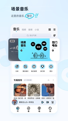 酷狗2022最新版app