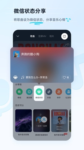 酷狗2022最新版app