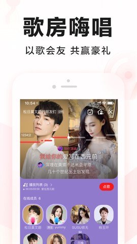k歌全民k歌最新版安卓
