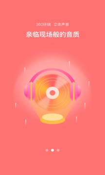 环宇音乐