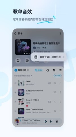 新酷狗音乐最新版本