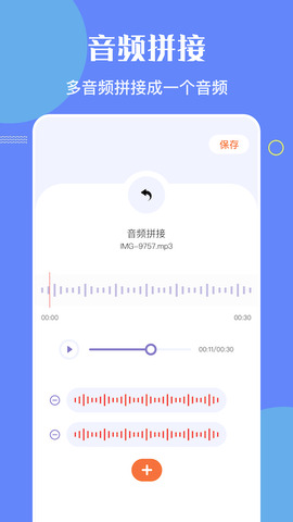 洛雪音乐编辑