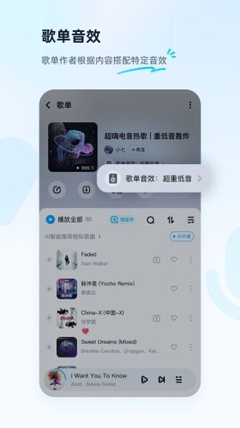 酷狗音乐免费歌曲下载版