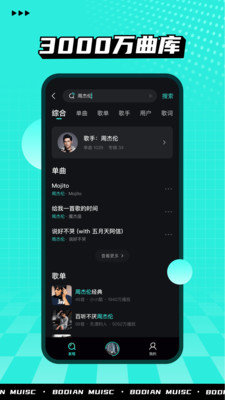 洛雪音乐app