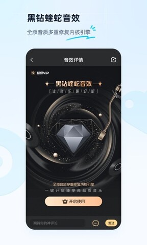 酷狗音乐app官方最新版