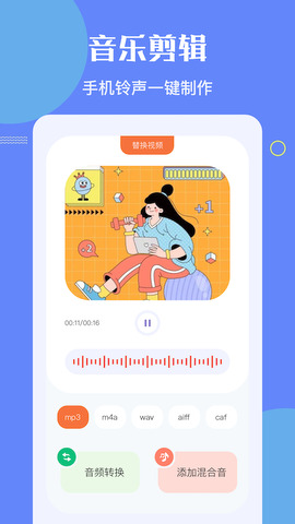 洛雪音乐app最新版