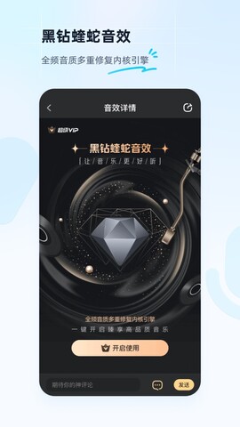 酷狗音乐2023免费最新版本