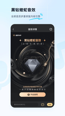 酷狗音乐2023最新版免费app